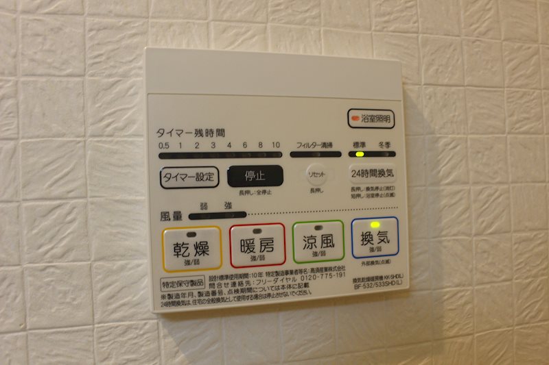 クオーレ その他5