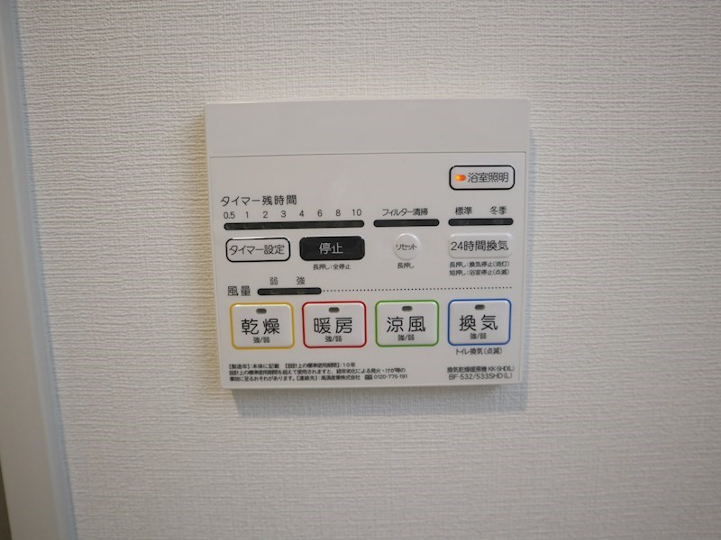 Moolio新深江 その他8