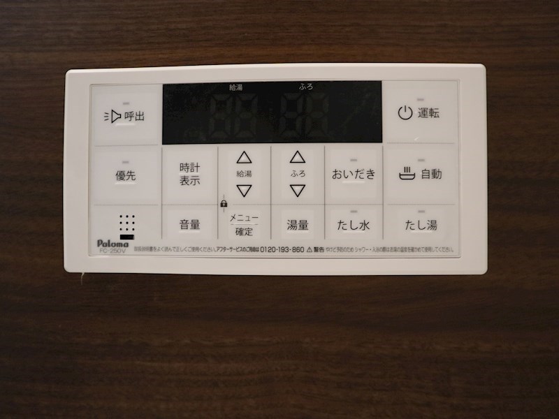 Moolio新深江 その他7