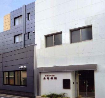 音ノ葉テラス田端 周辺画像6