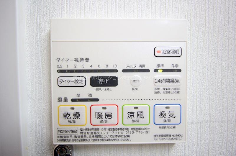 シエル新堀 その他6