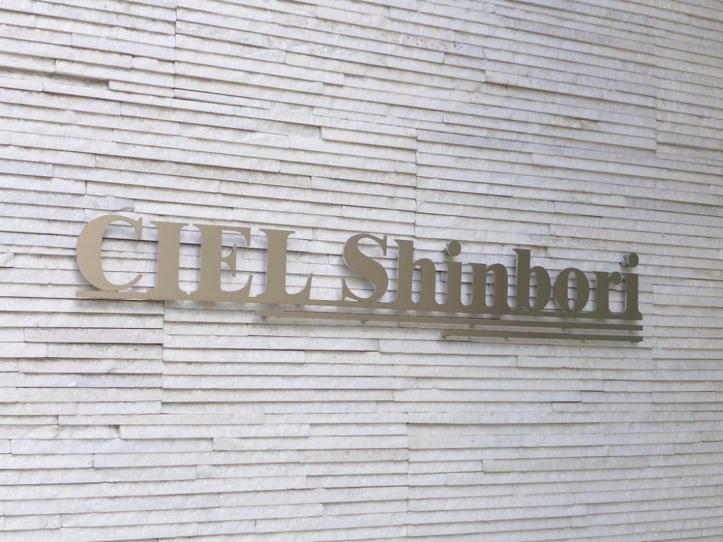 シエル新堀 その他16