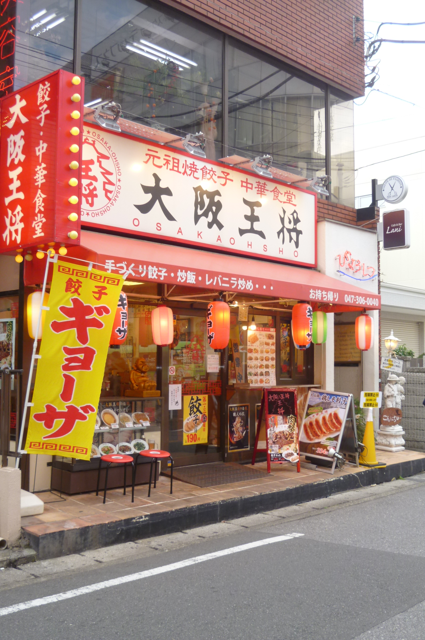 ピーノ・トロンコ 周辺画像10