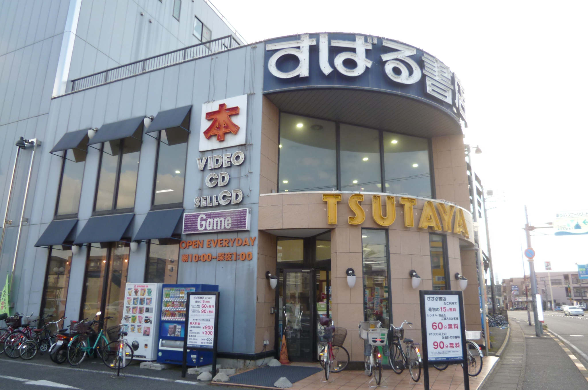 ピーノ・トロンコ 周辺画像3