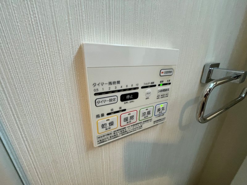 サナップ難波東 その他6