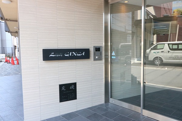 レガシー・銀河 その他外観4