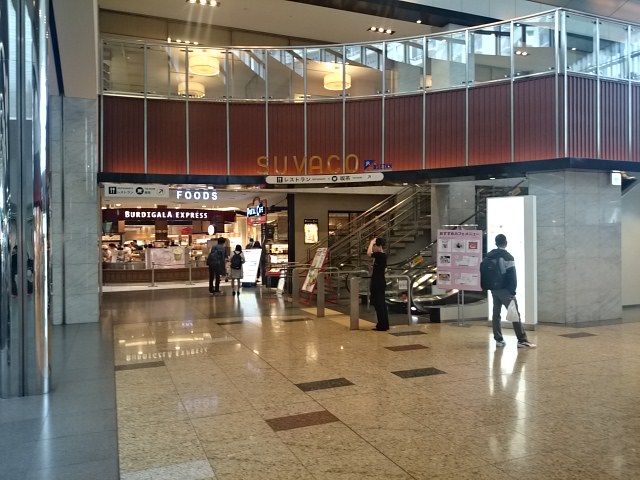 レガシー・銀河 周辺画像5