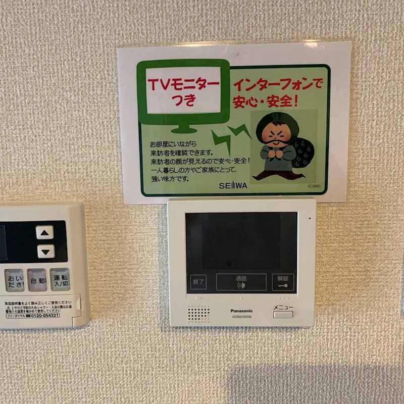 京まちなか湖月 その他3
