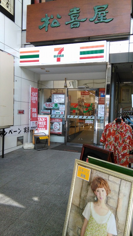 京まちなか湖月 周辺画像1