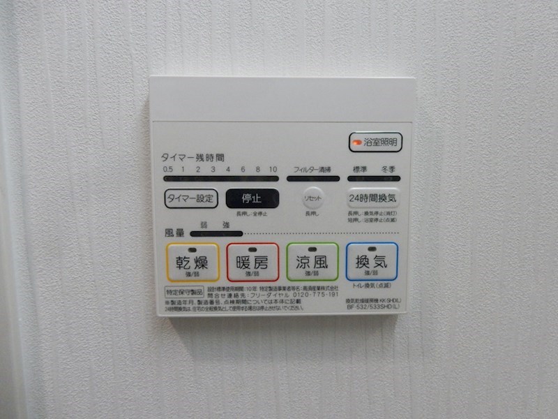 ノーブルスクエア新町 その他10