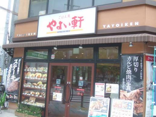 ノーブルスクエア新町 周辺画像1