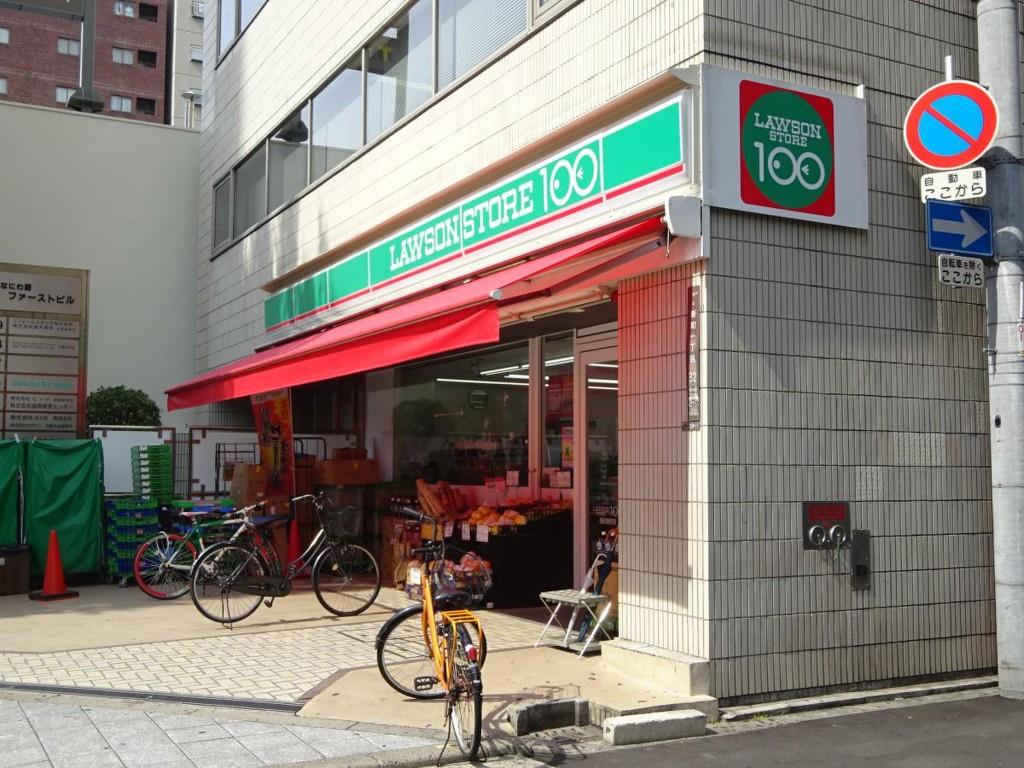 ノーブルスクエア新町 周辺画像3