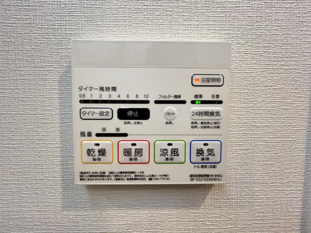 ソフィア阿倍野 その他9