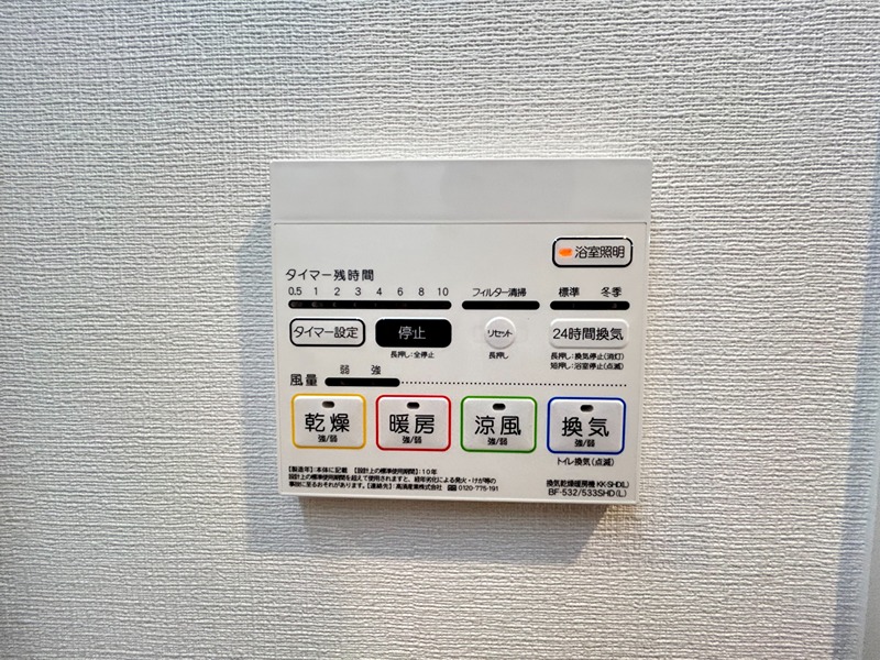 ソフィア阿倍野 その他5