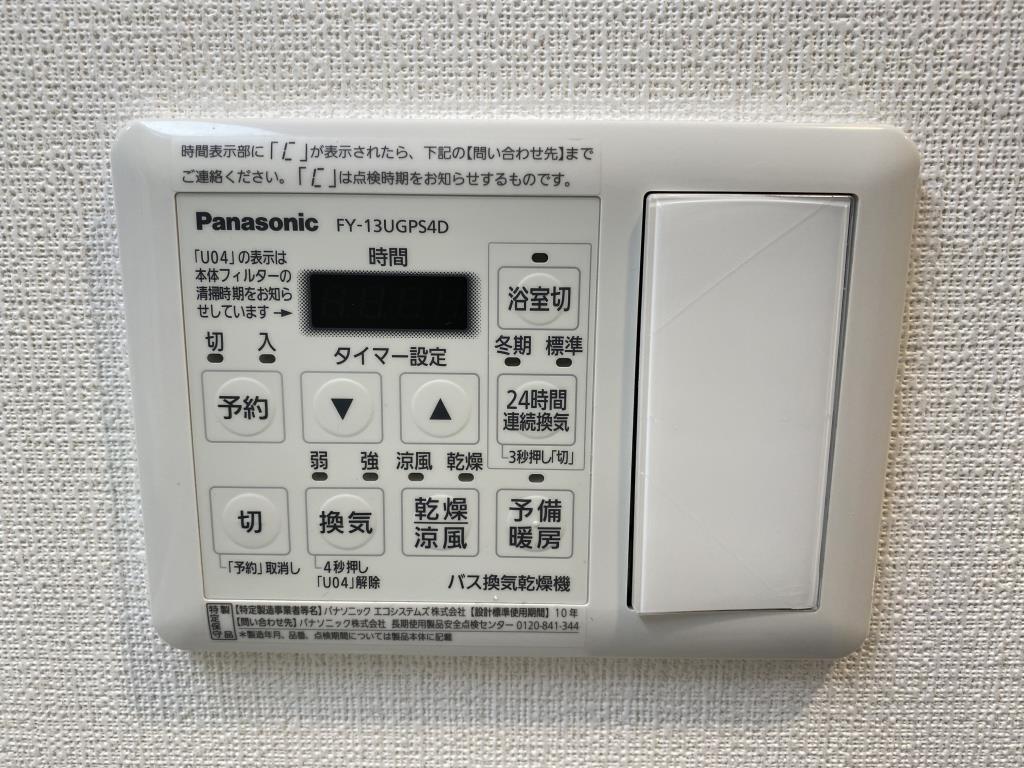 ヴェリテ鷺ノ宮 その他11