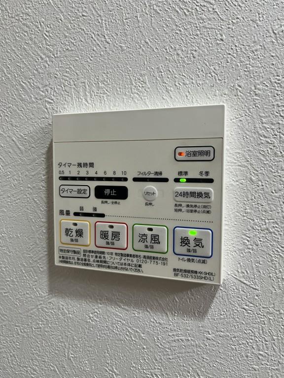 ユリ乃ヒルズ その他15