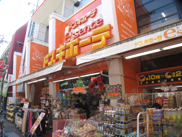 スカイヴィレッジ 周辺画像4