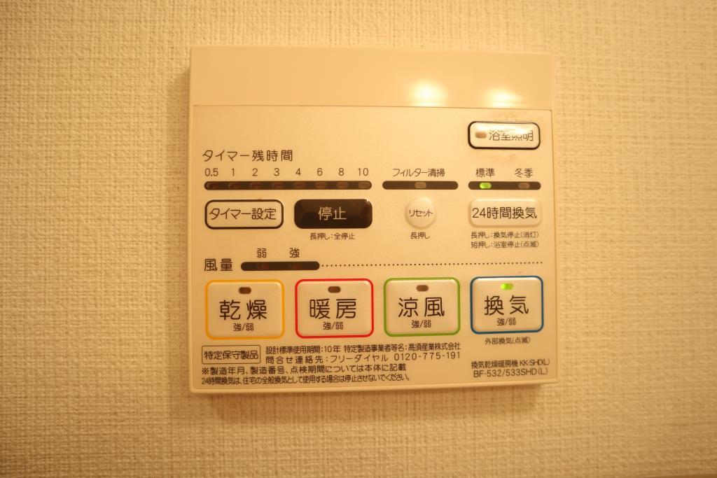 スカイラグーナ その他10