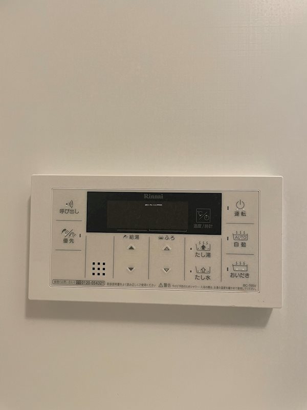 ベイビュー菊名 その他9