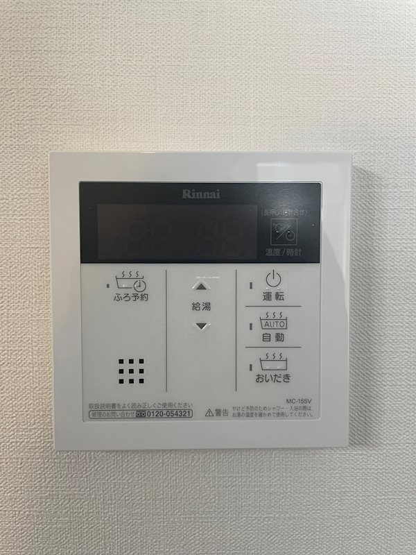 ベイビュー菊名 その他10