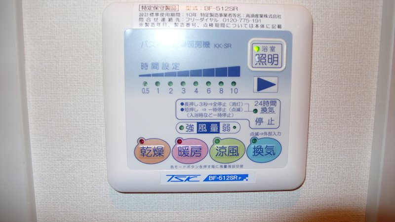 アンリシール･クラ その他7