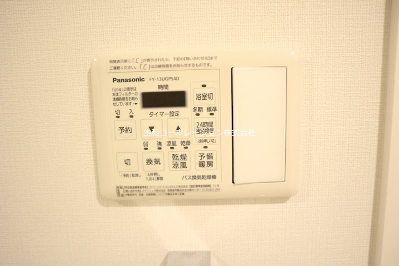 エルアルコン その他7