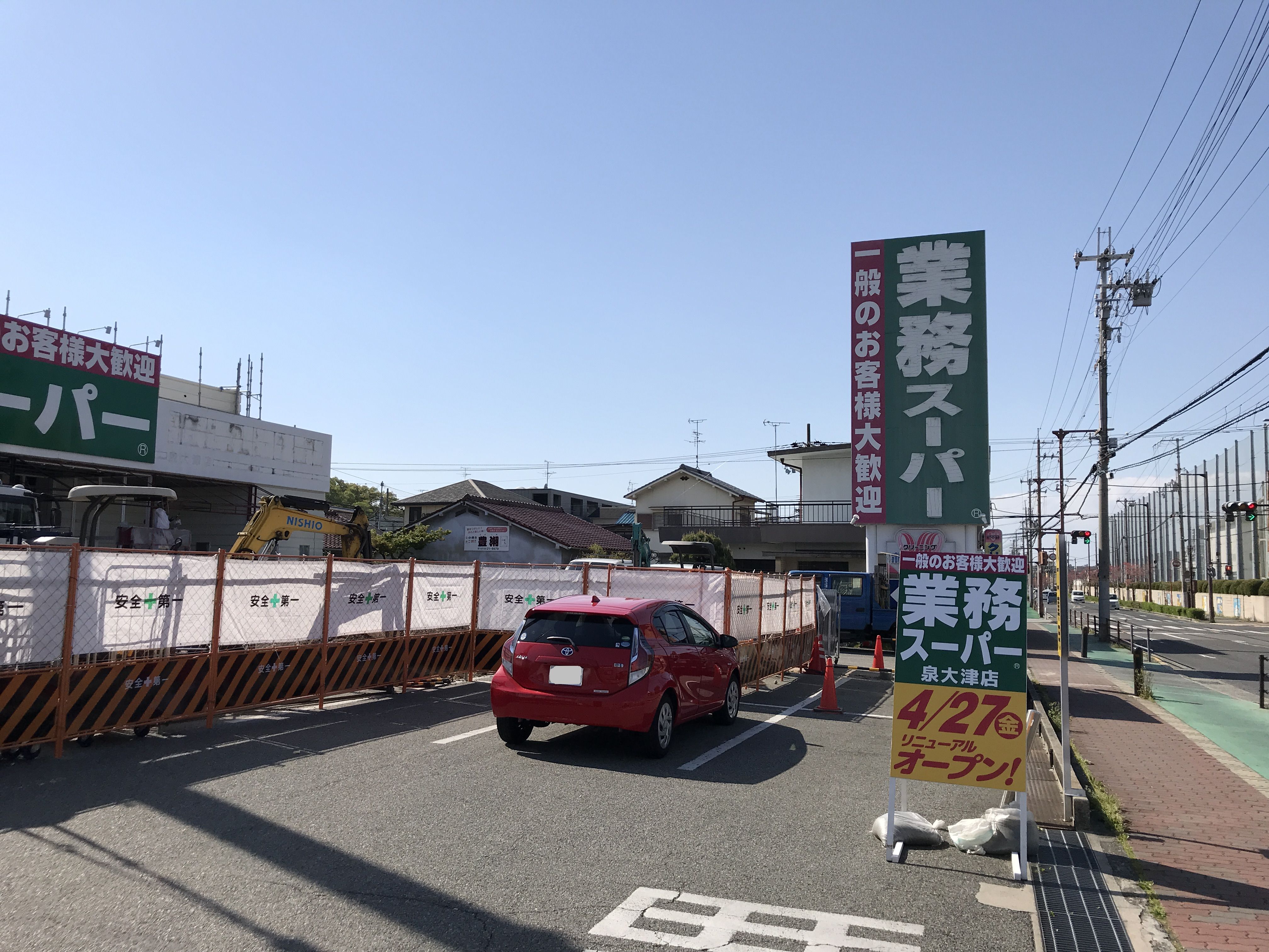 ジョイフル新宮 周辺画像4