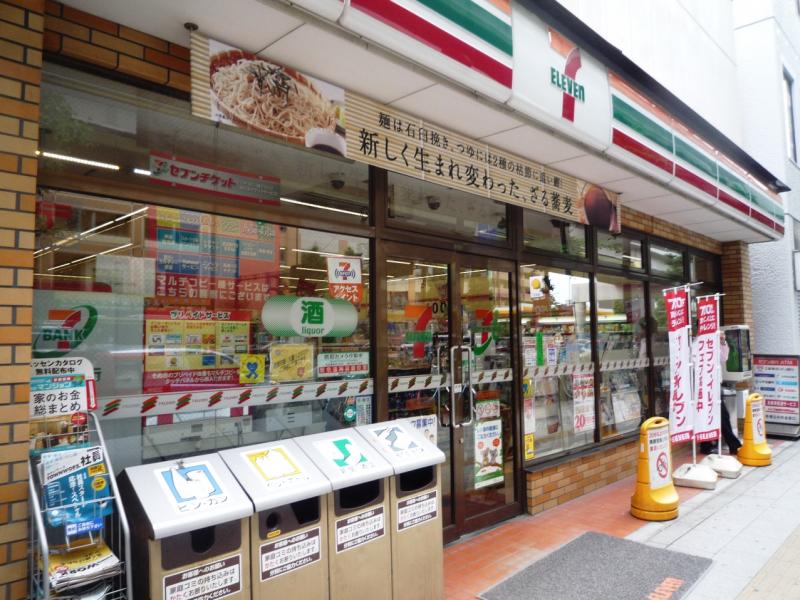 メゾン ド ソレイユ(板橋区) 周辺画像2