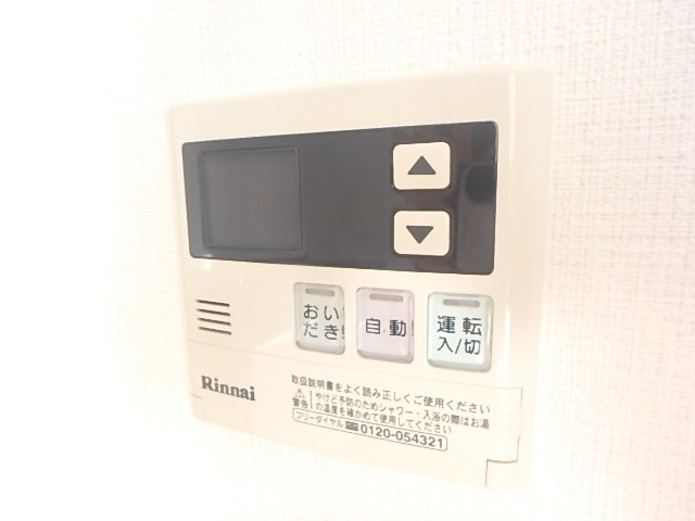 ヴェルドミールⅡ(東京) その他2