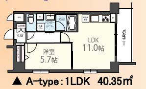 アベニール鷺洲 間取り図
