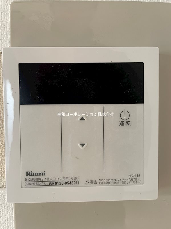 レジデンス自由が丘 その他5