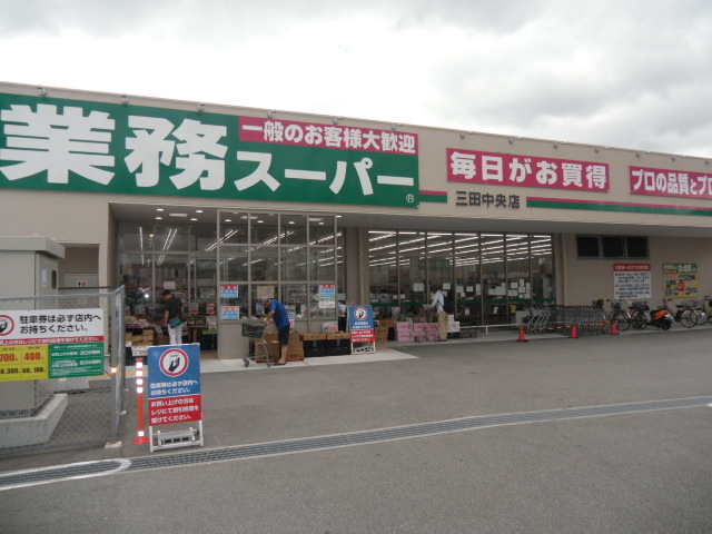 トミール・コート 周辺画像3