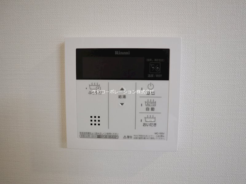 サランコート その他5