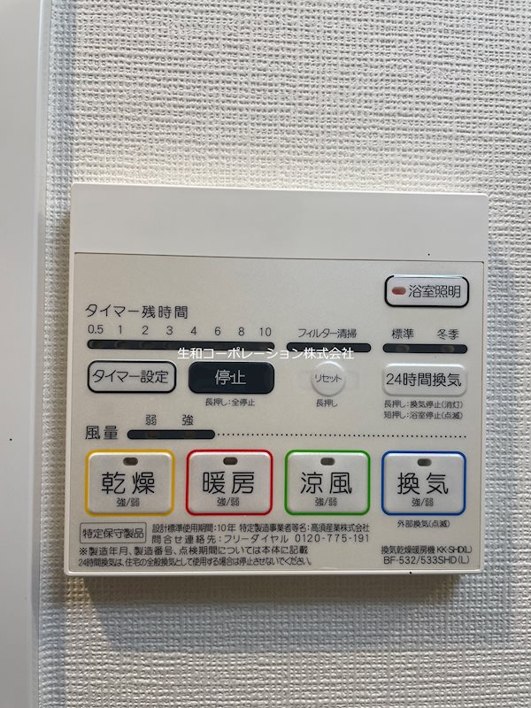 トゥジュール　パナシェ その他6