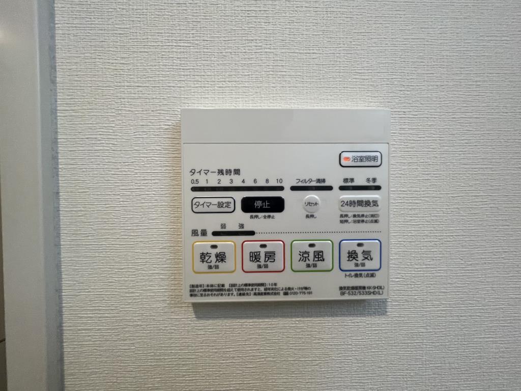 Moolio新深江 その他14