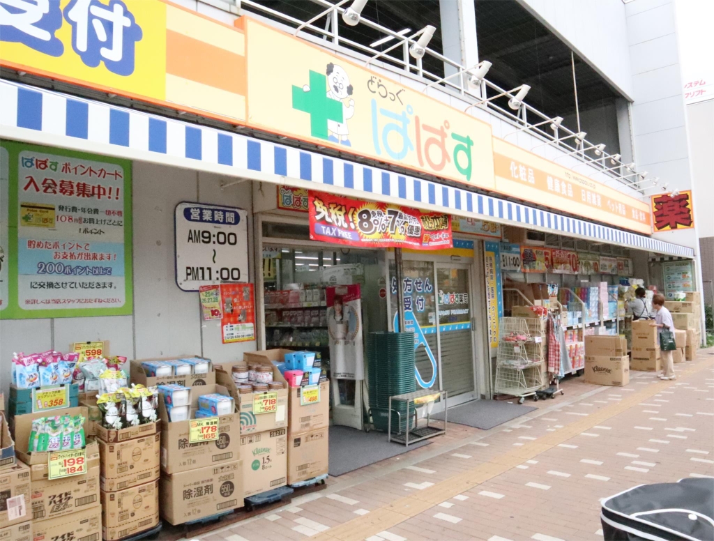 リバーサイドプレーヌ その他14