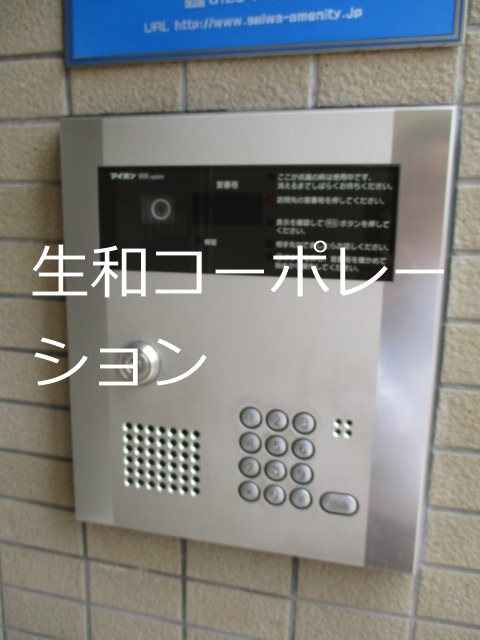 セゾン・エスポワール その他外観3
