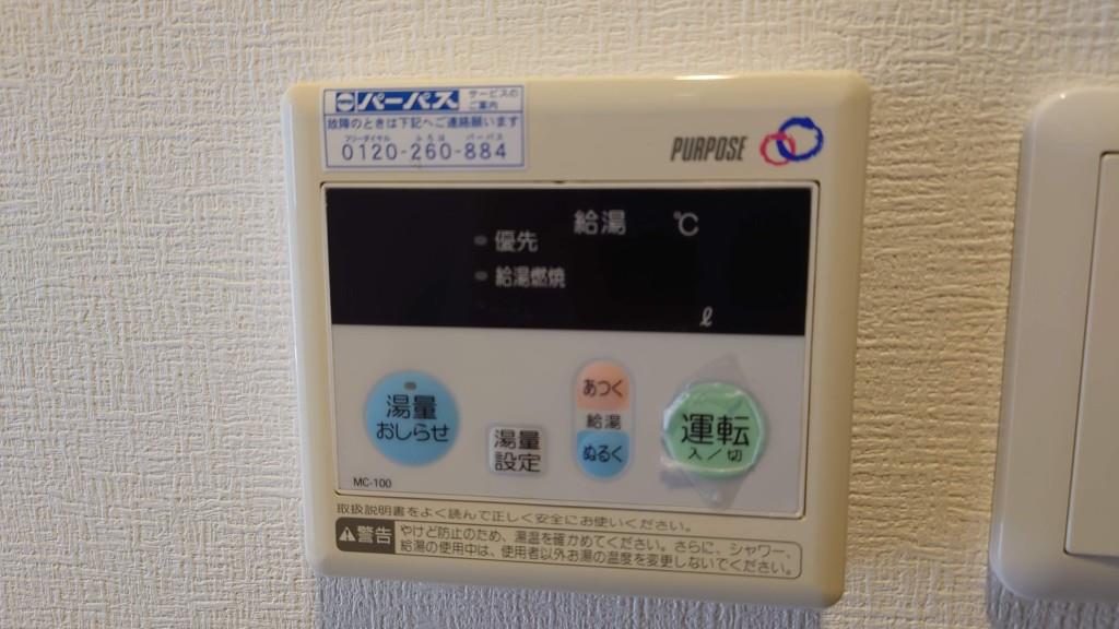 ソレアード・N その他17