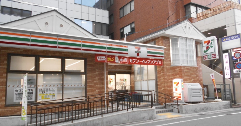 ヴィレッジ蔵人 周辺画像2