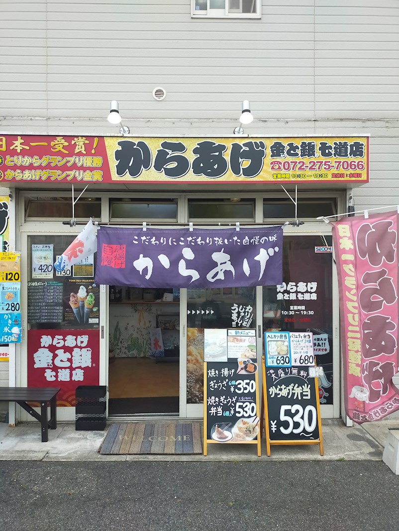 グランディール和 周辺画像5