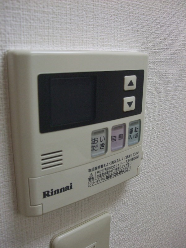 チェリーコート西小山 その他1