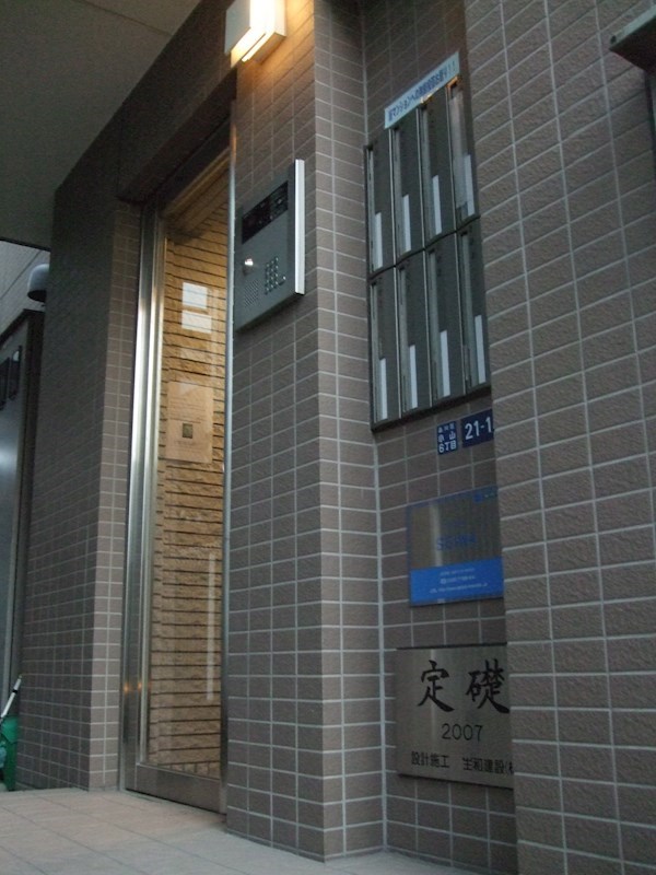 チェリーコート西小山 その他外観1