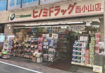 チェリーコート西小山 周辺画像4