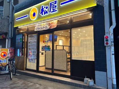 チェリーコート西小山 周辺画像5