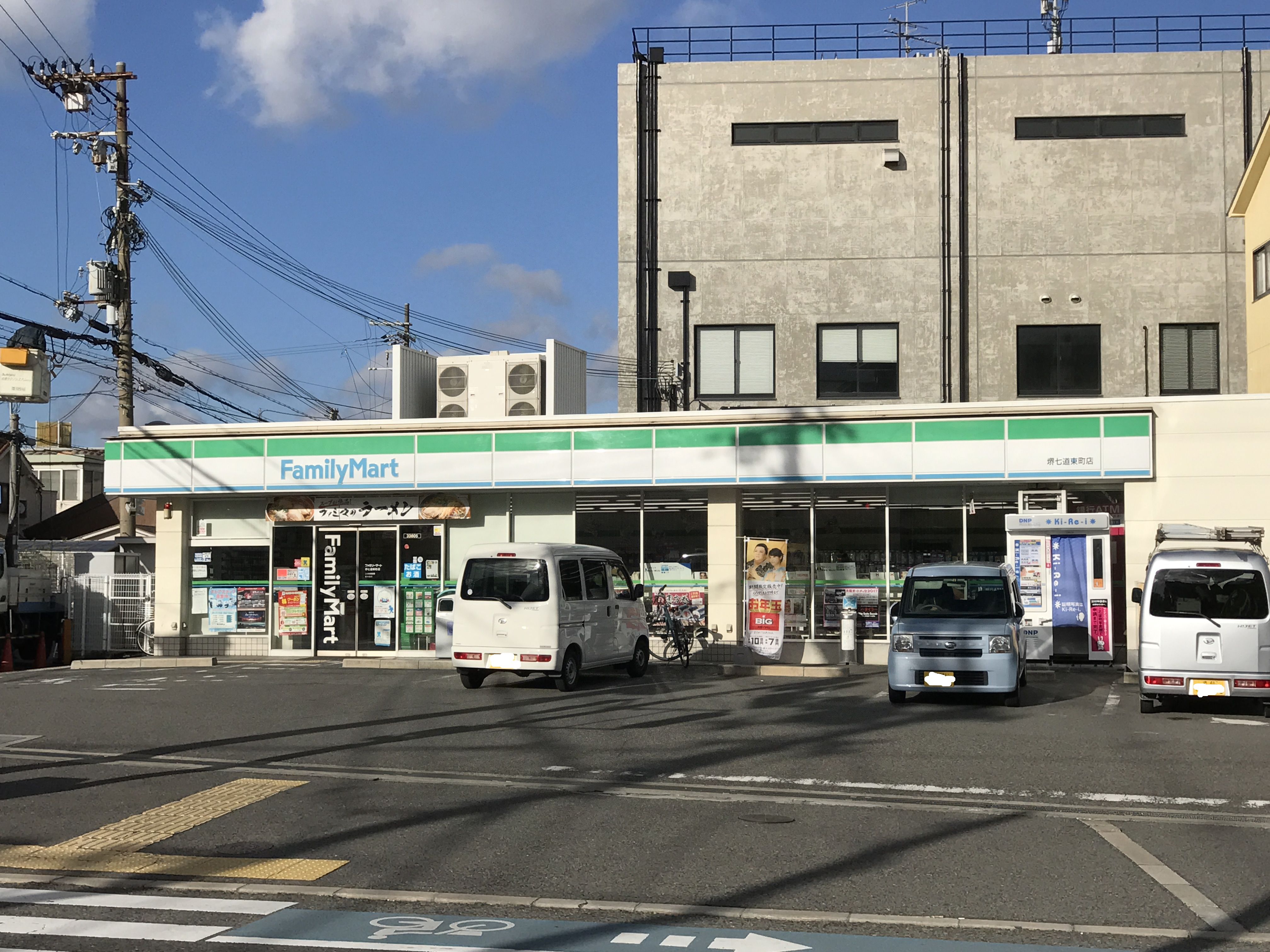 グランディール和 周辺画像6