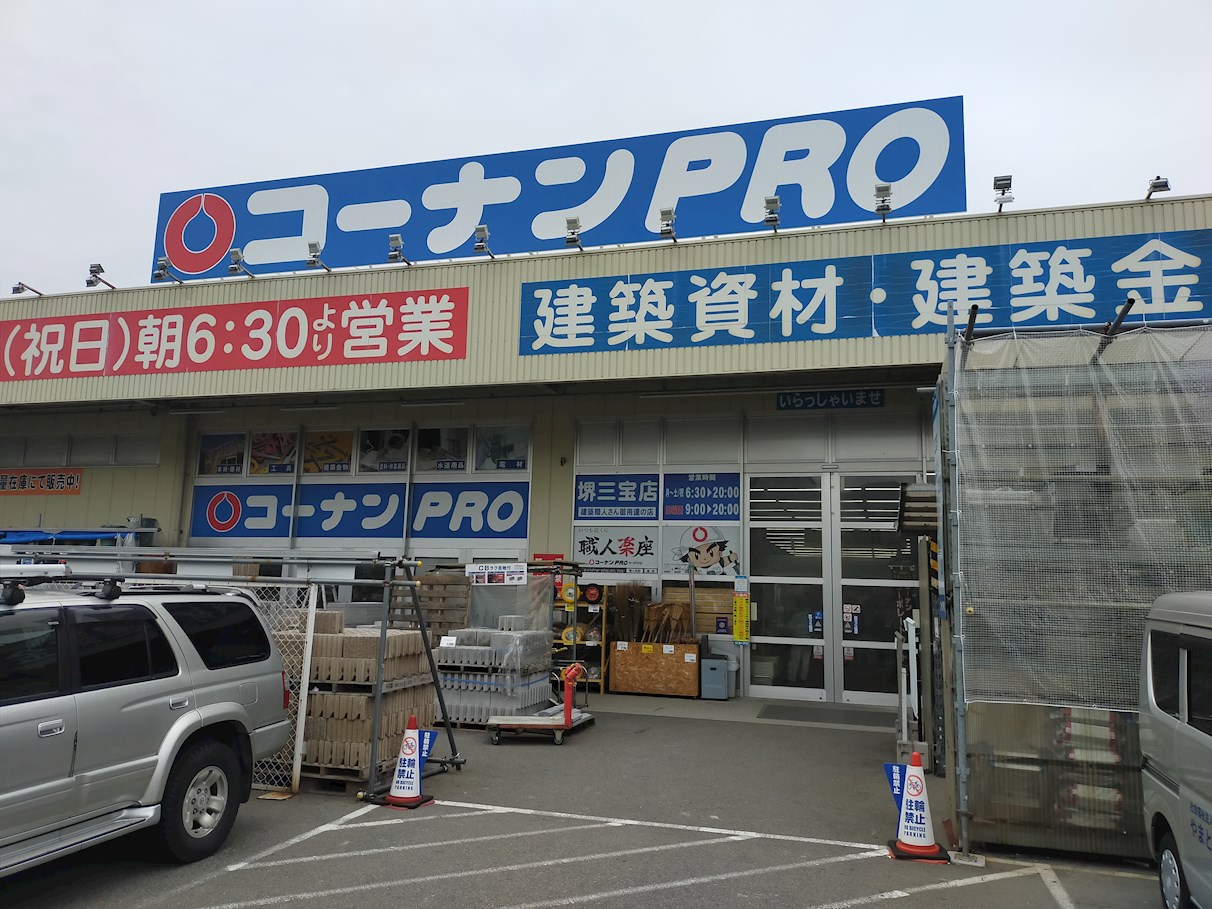 グランディール和 周辺画像8