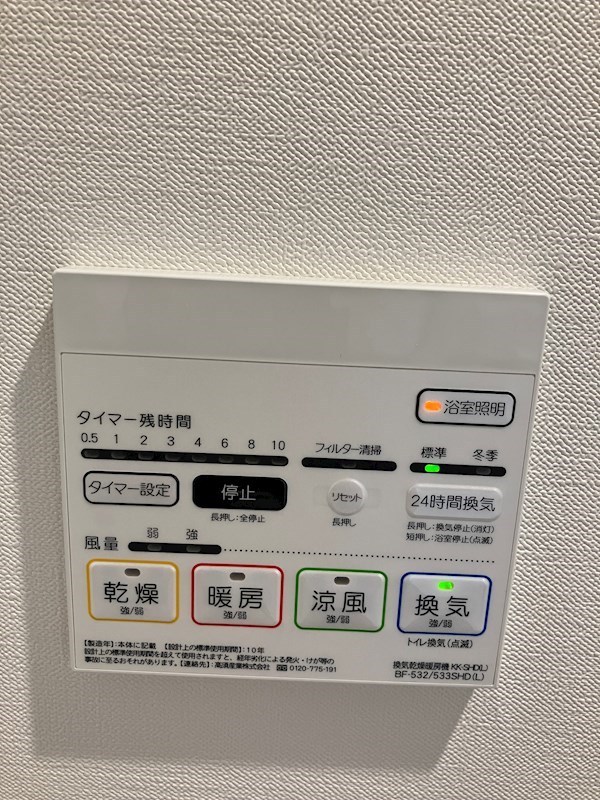 リラスクエア相生 その他8