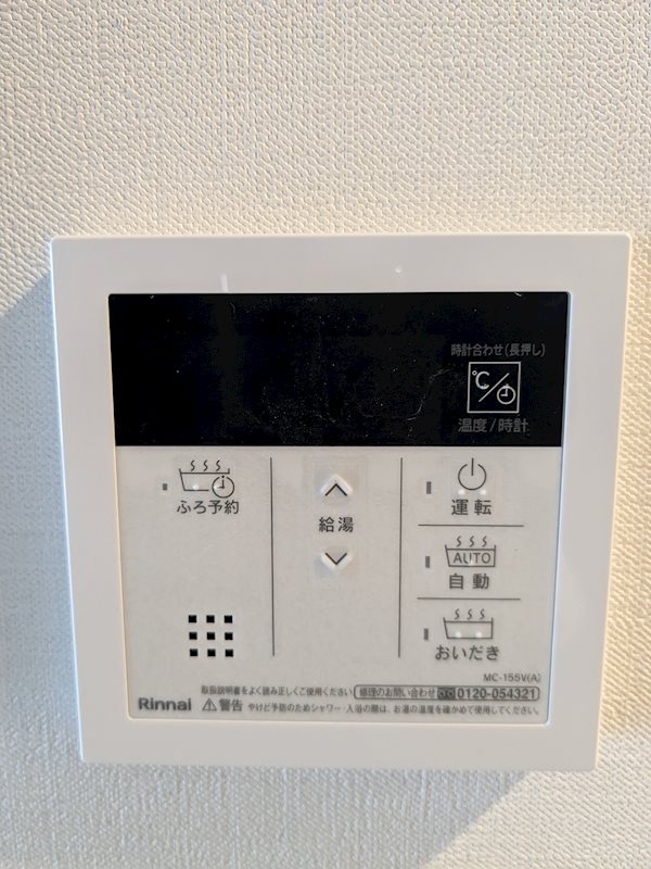 MEIN SCHLOSS亀戸 その他5
