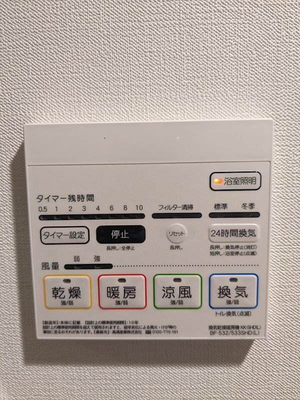 MEIN SCHLOSS亀戸 その他6