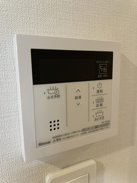 Fortuna Higashinakano その他11